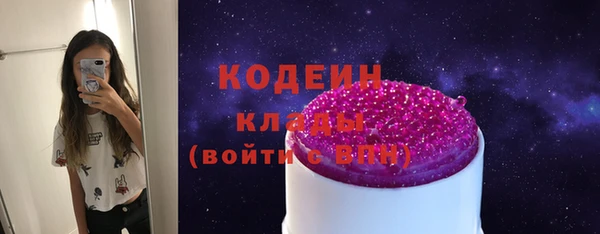 тгк Волосово